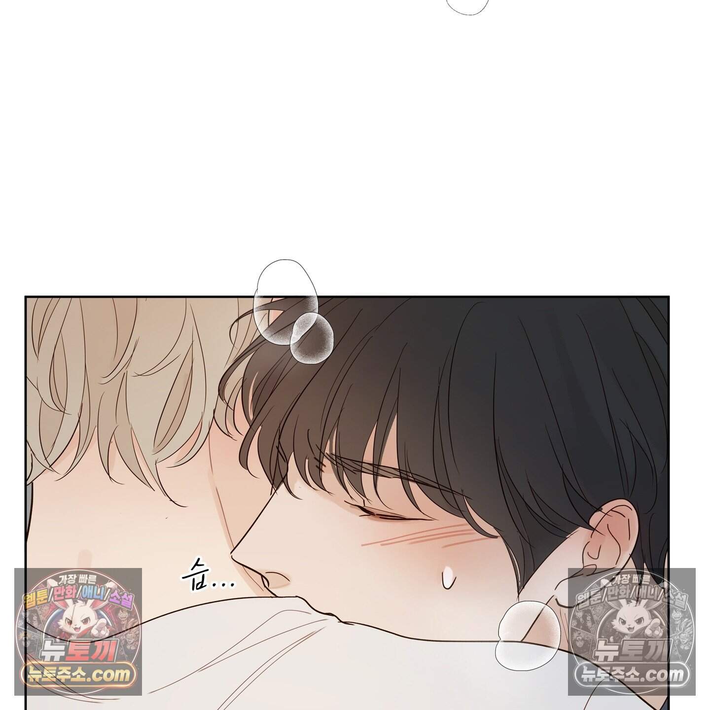 그저 보통의 가족 15화 77