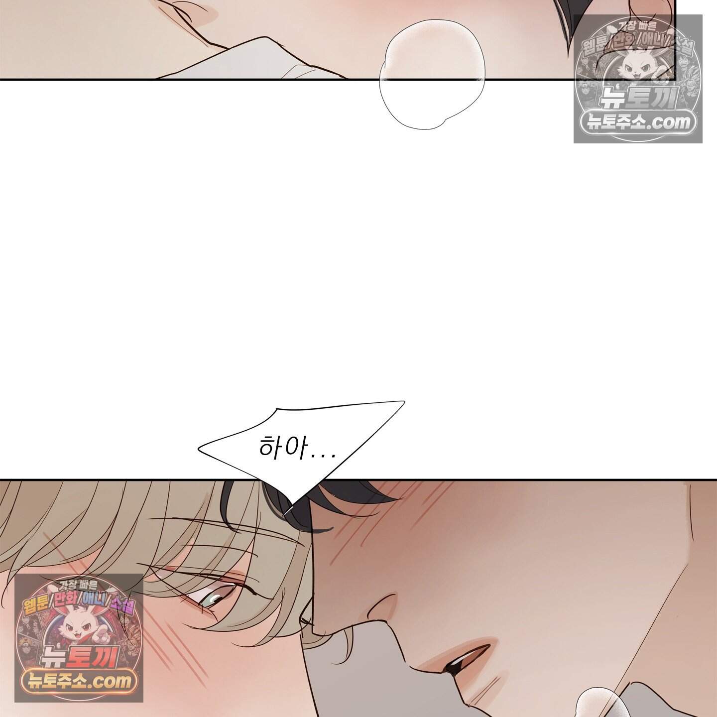 그저 보통의 가족 15화 79