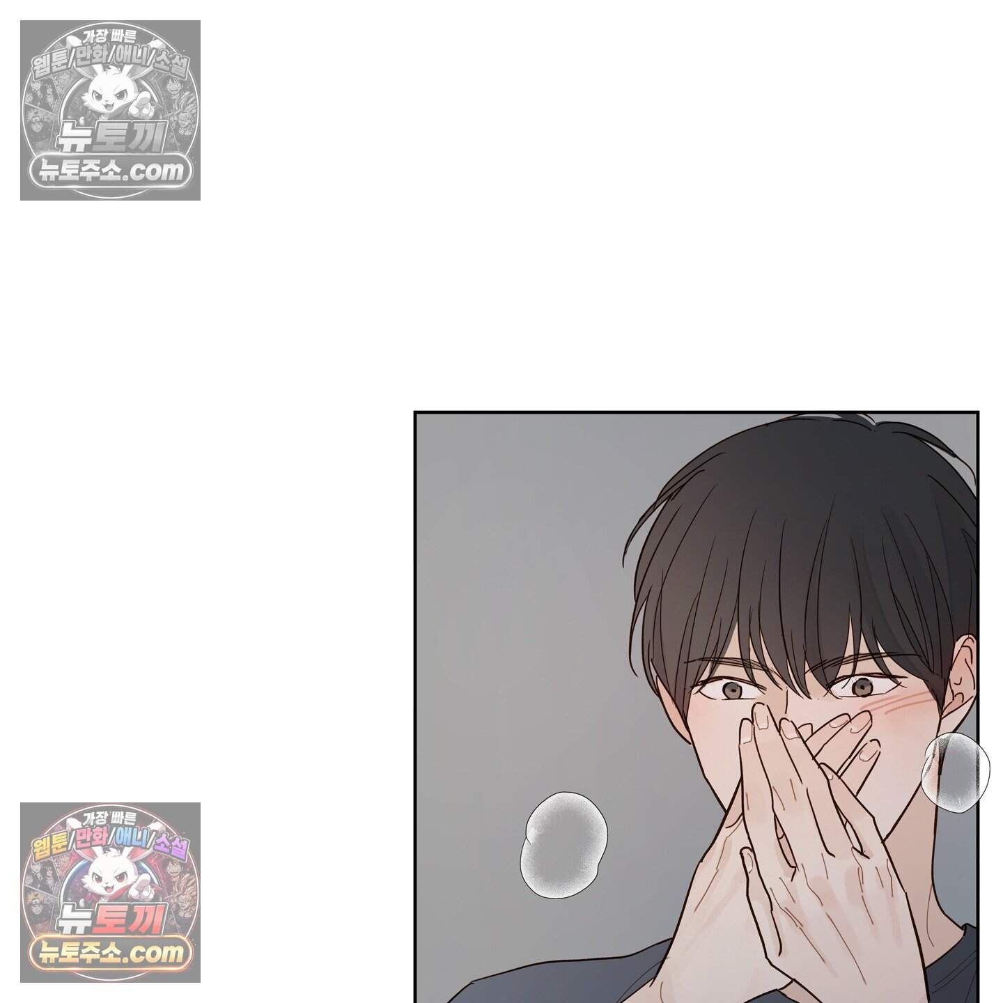 그저 보통의 가족 15화 83