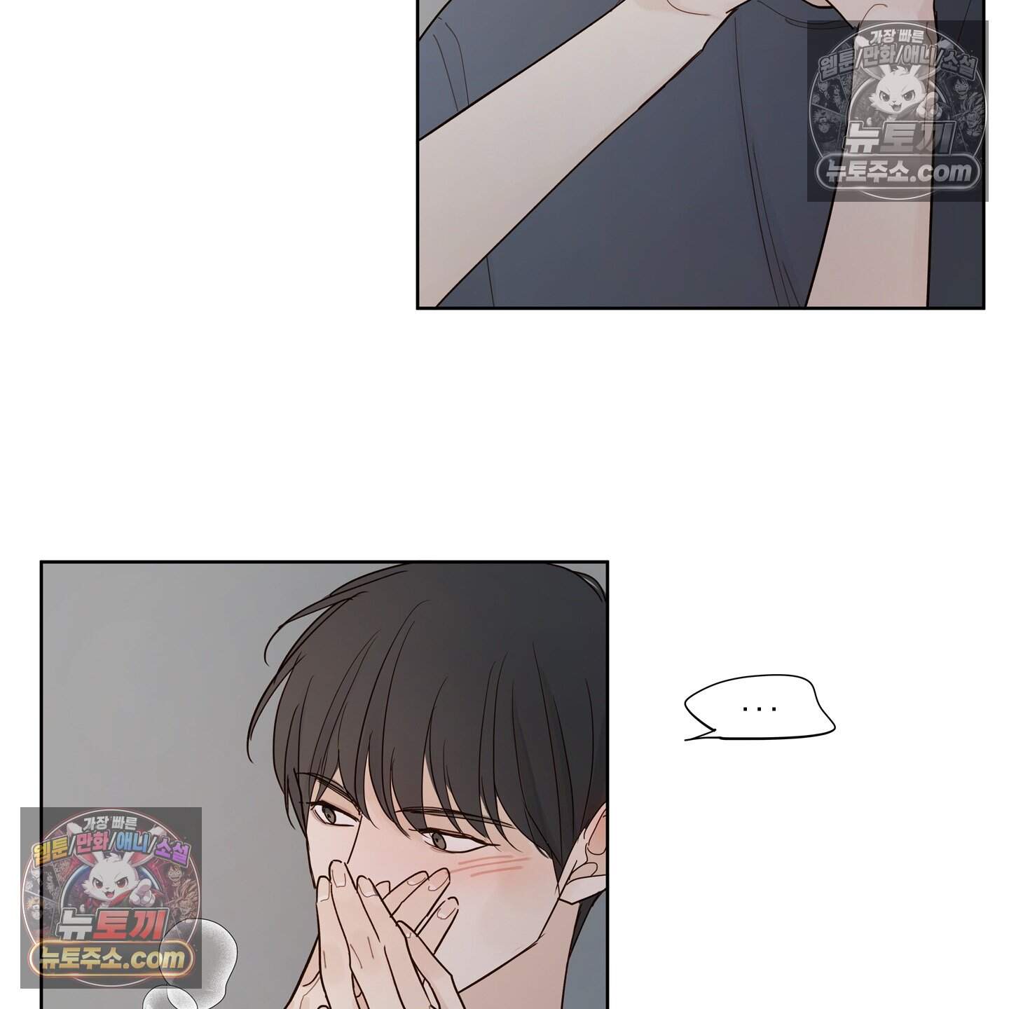 그저 보통의 가족 15화 84