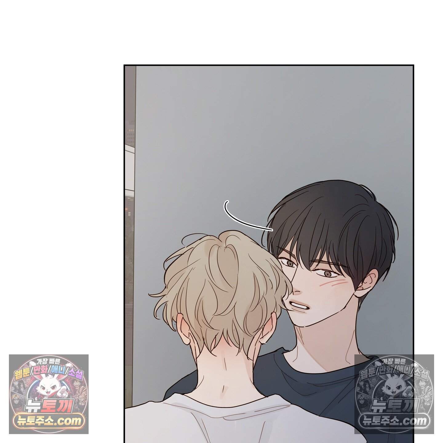 그저 보통의 가족 15화 87