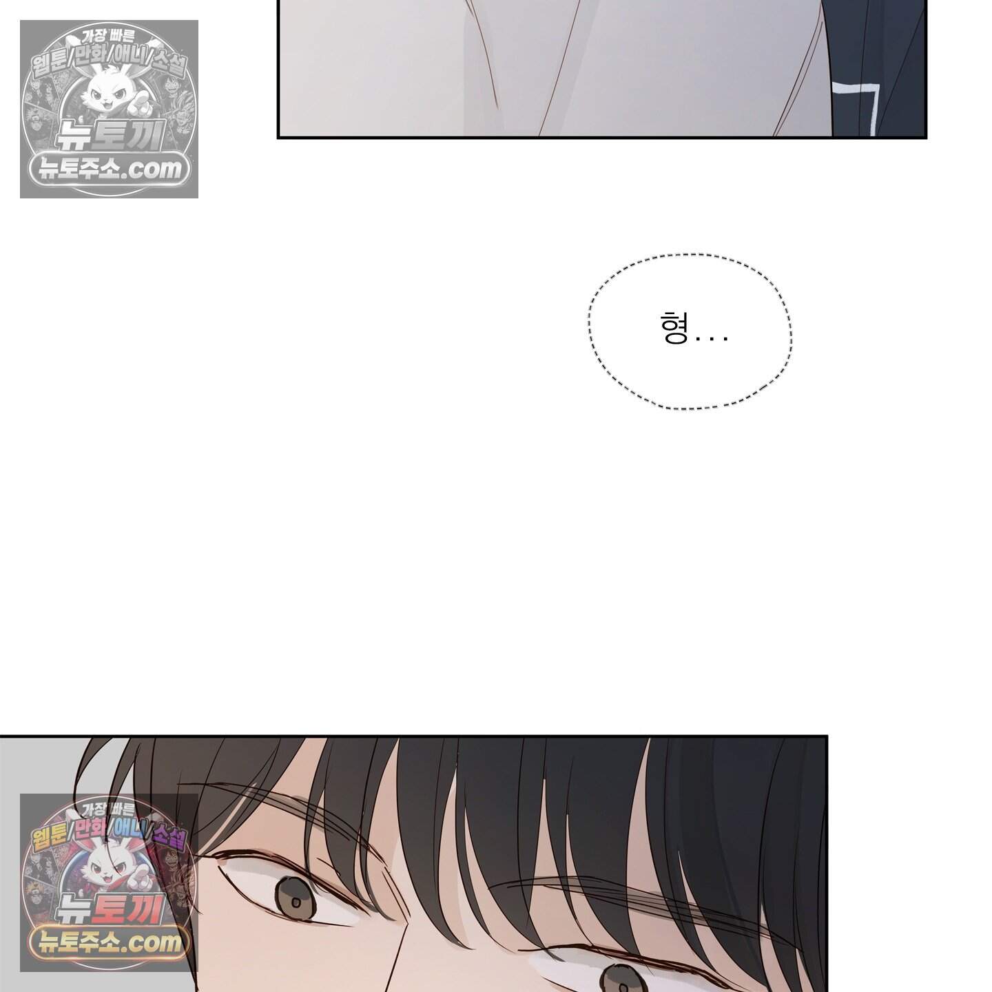 그저 보통의 가족 15화 88