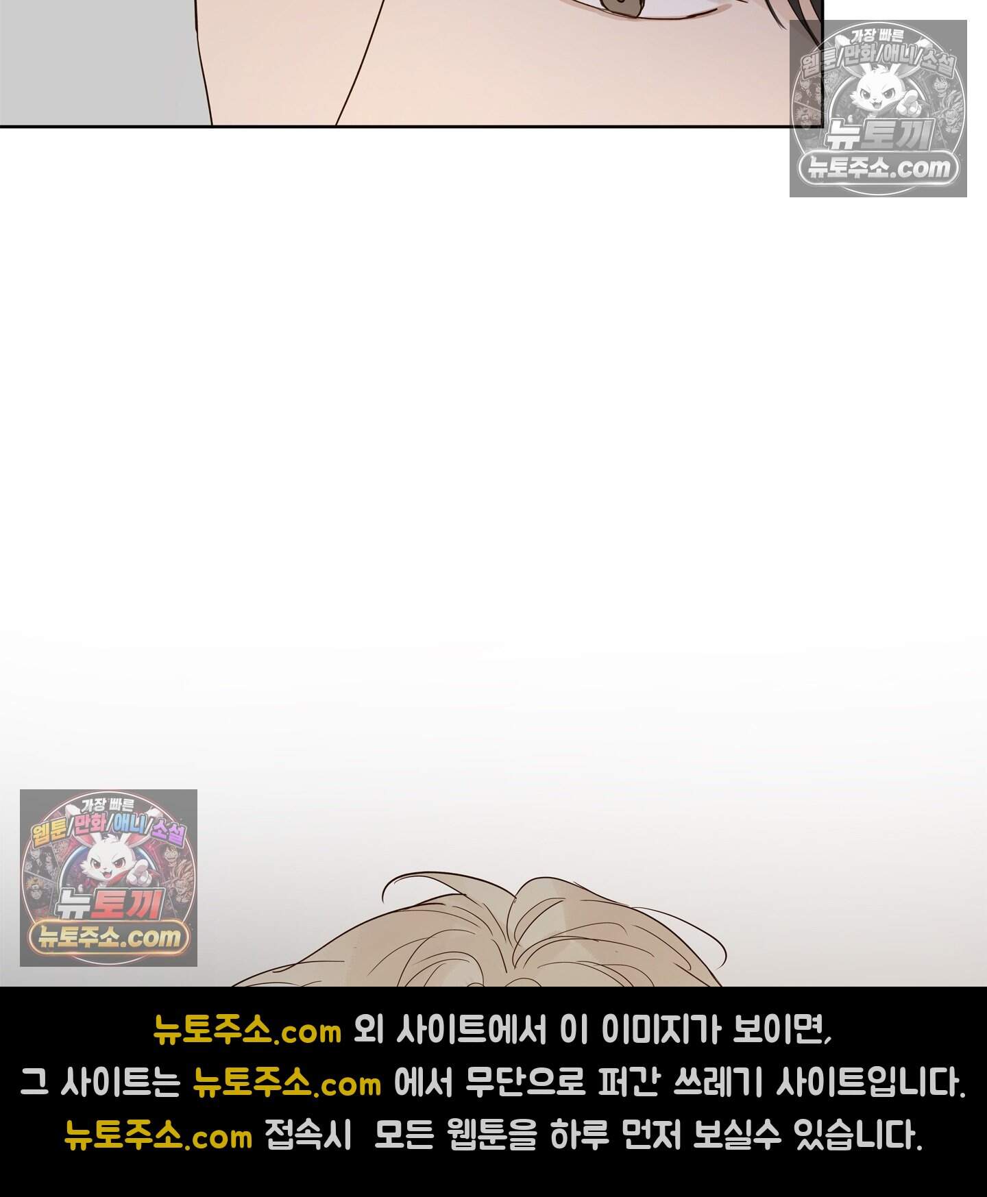 그저 보통의 가족 15화 89