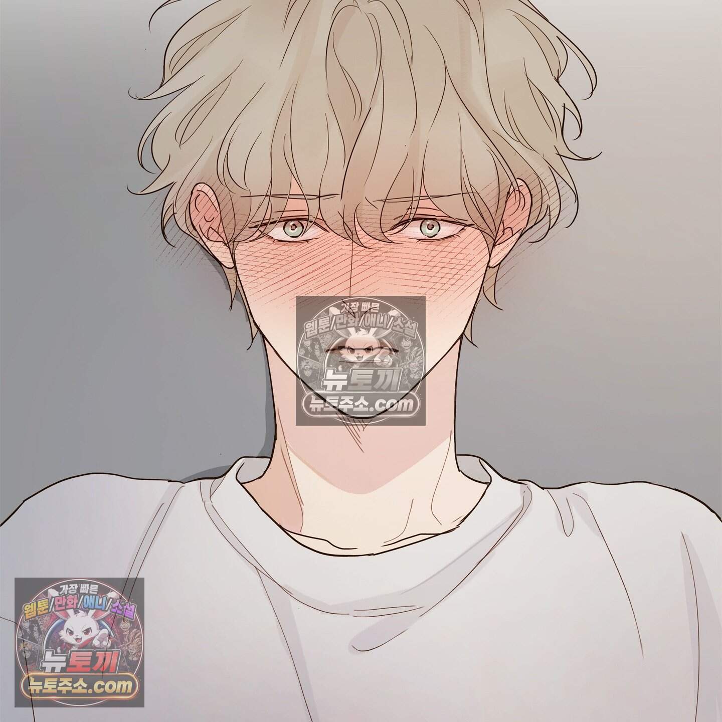 그저 보통의 가족 15화 90