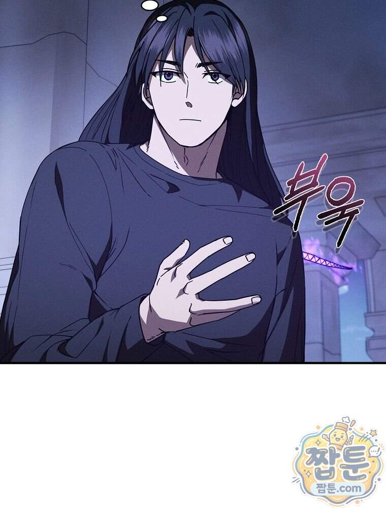 무신의 후계자가 되었다 46화 102