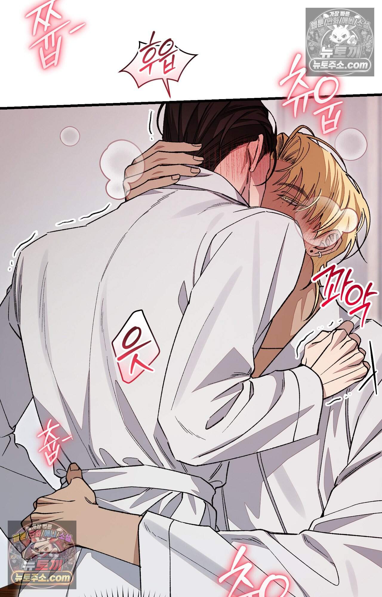 노트 미 6화 21