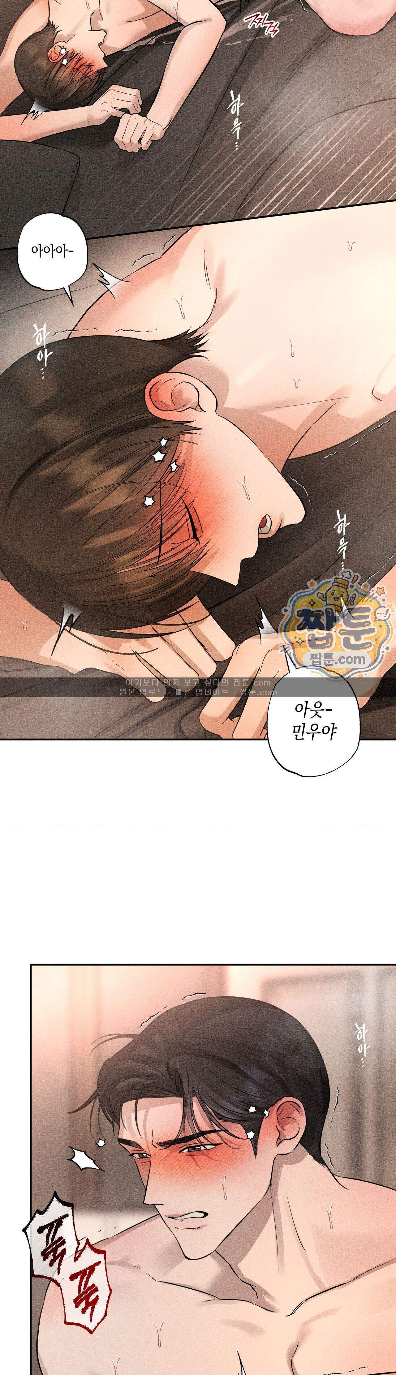 클로즈업 63화 외전 8화 (최종화) 2