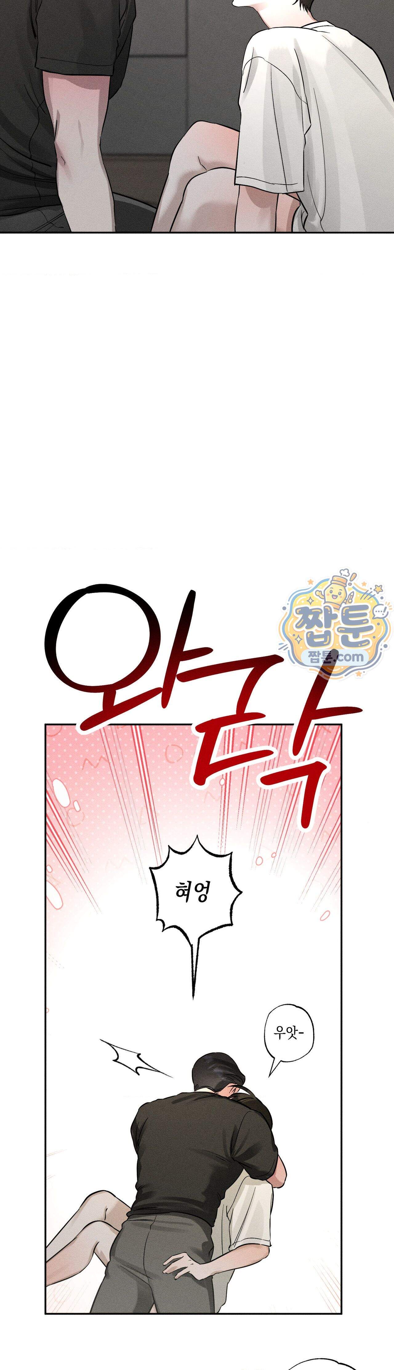 클로즈업 63화 외전 8화 (최종화) 18