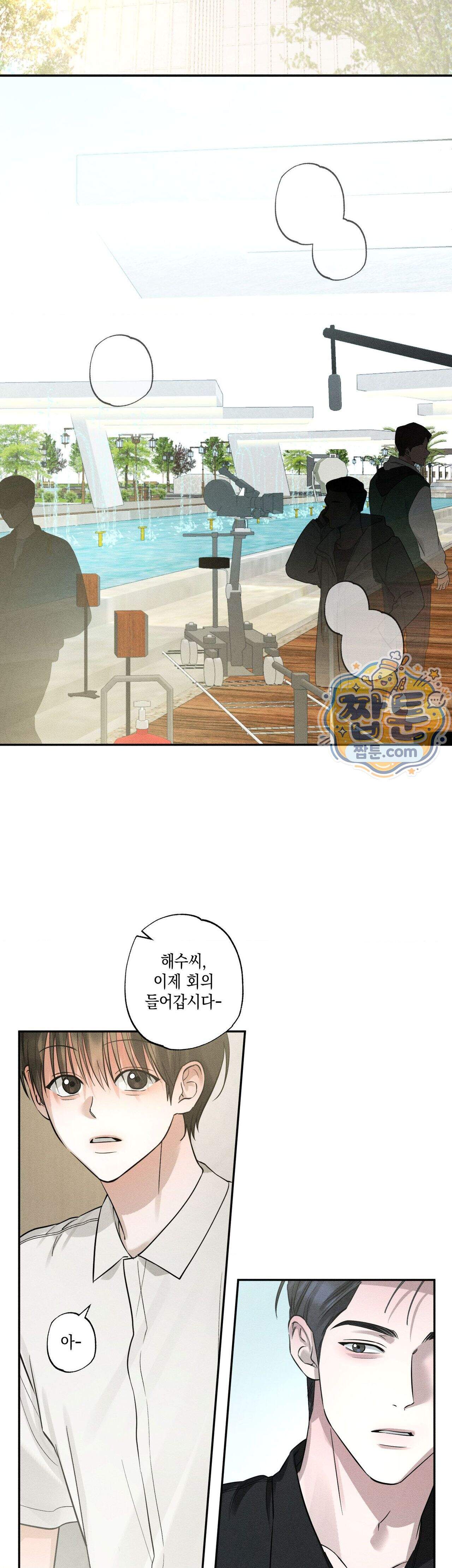 클로즈업 63화 외전 8화 (최종화) 32