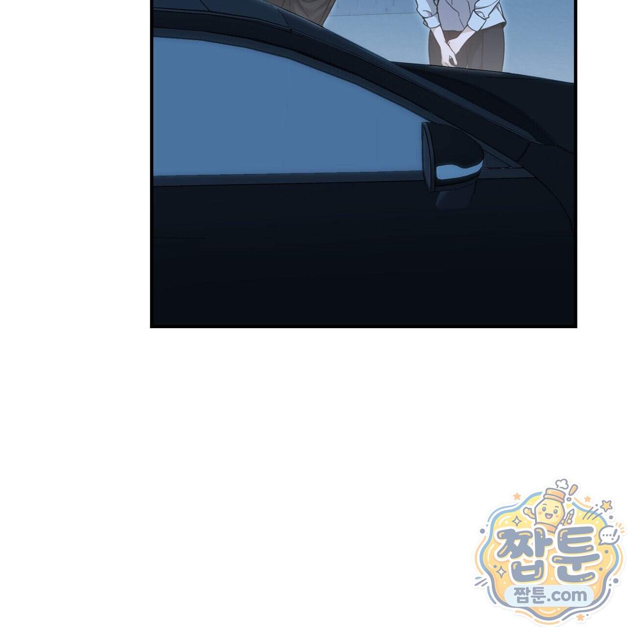 홍차와 범자  홍차와 범자 15화 23