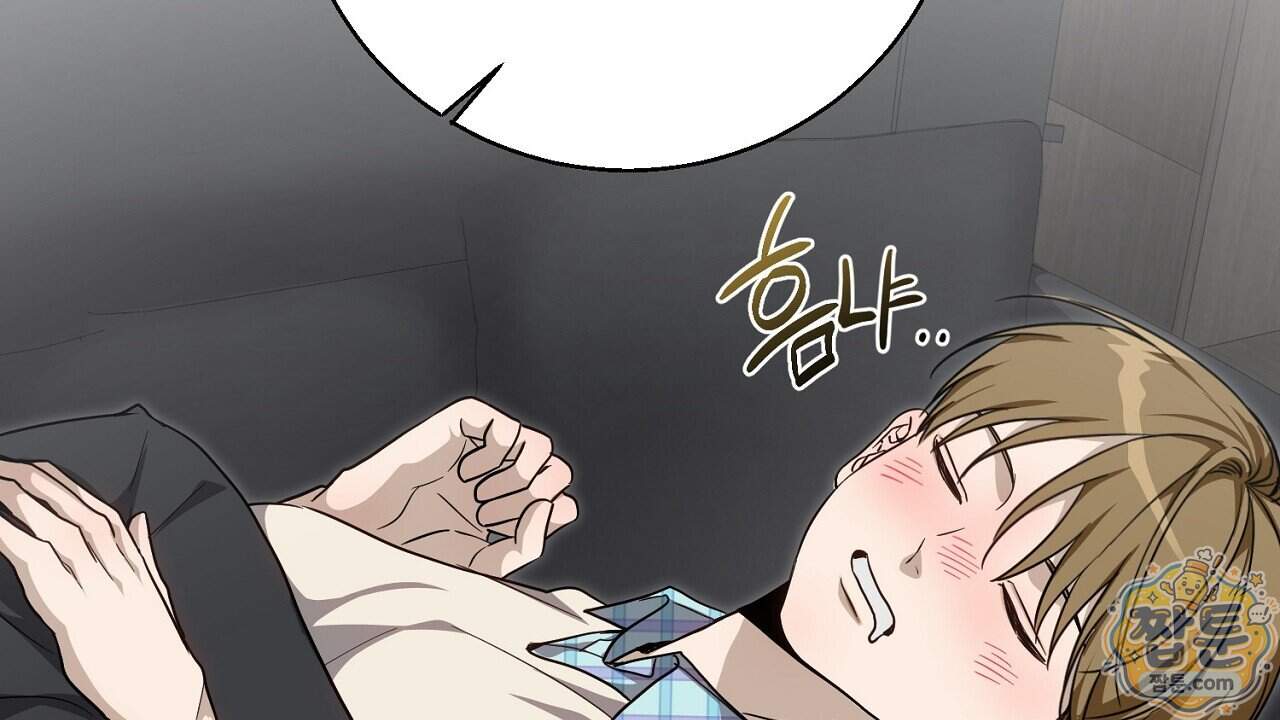홍차와 범자  홍차와 범자 15화 52