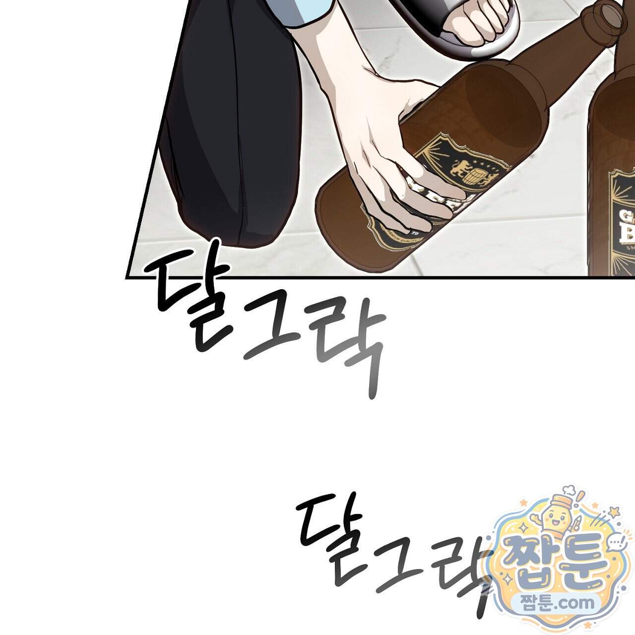 홍차와 범자  홍차와 범자 15화 77