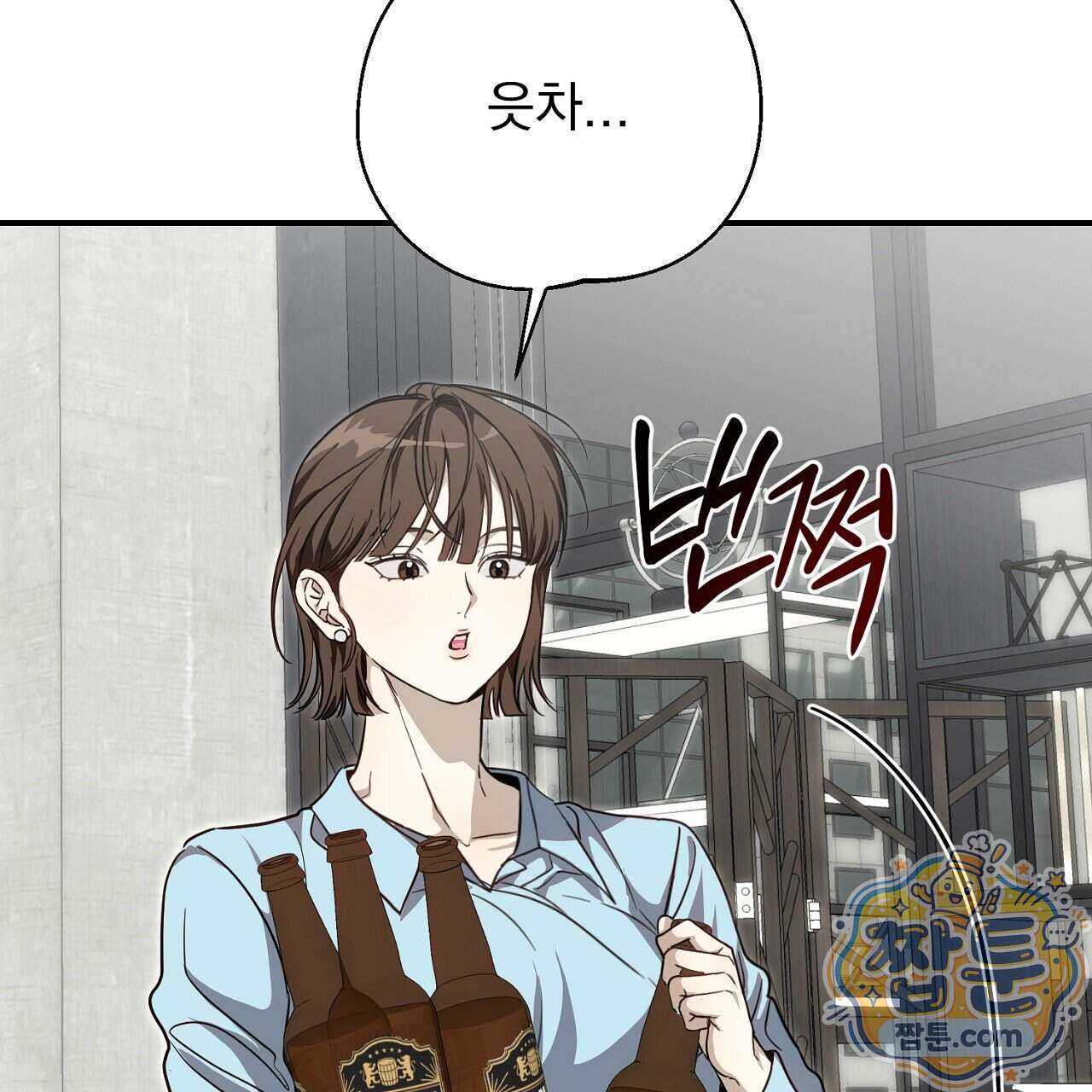 홍차와 범자  홍차와 범자 15화 79
