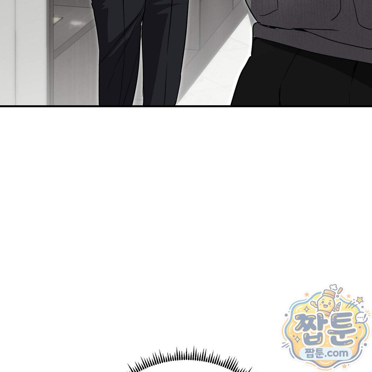 홍차와 범자  홍차와 범자 15화 105