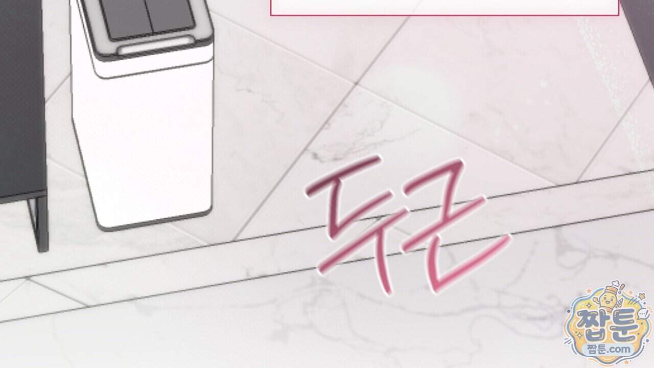 홍차와 범자  홍차와 범자 15화 168