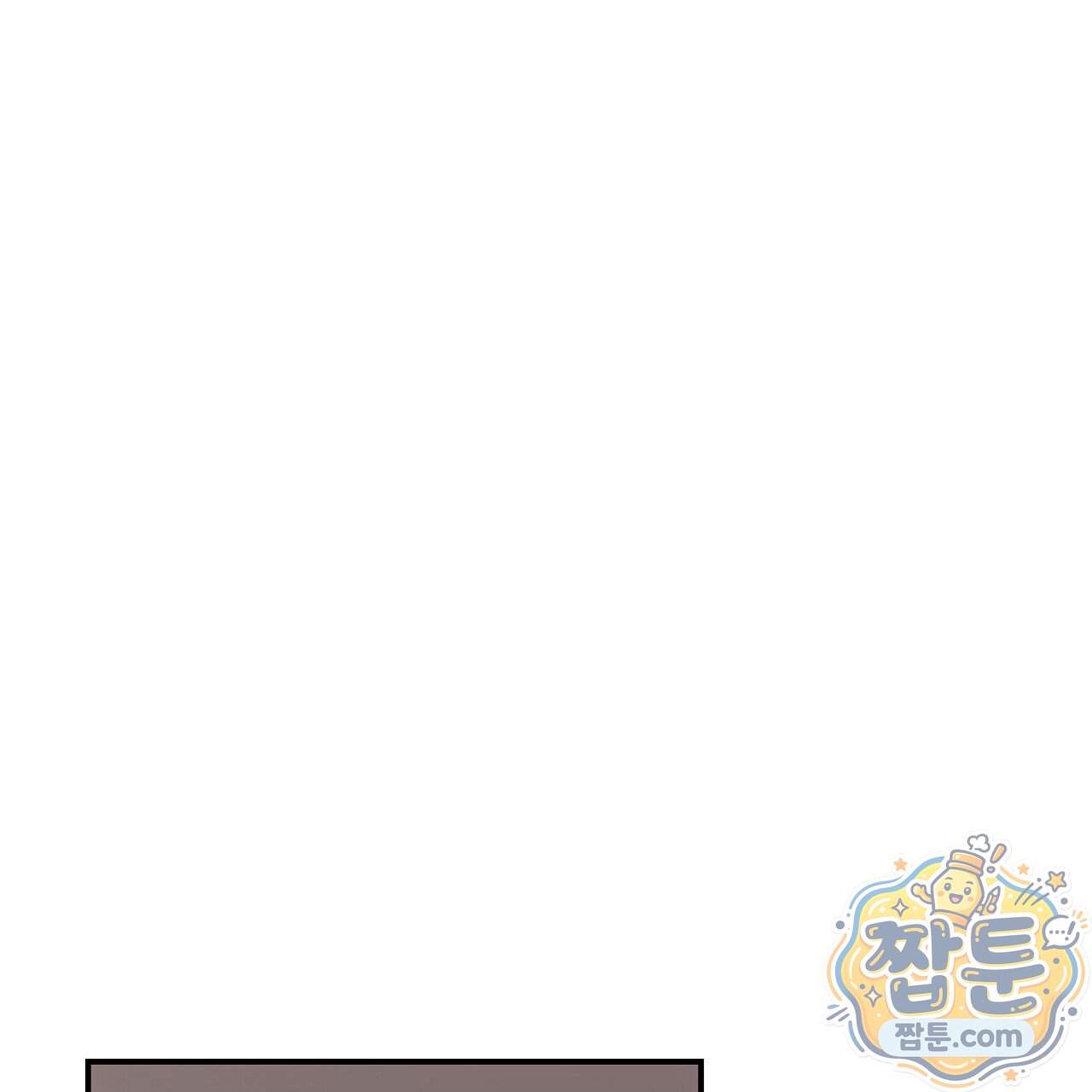 홍차와 범자  홍차와 범자 15화 191