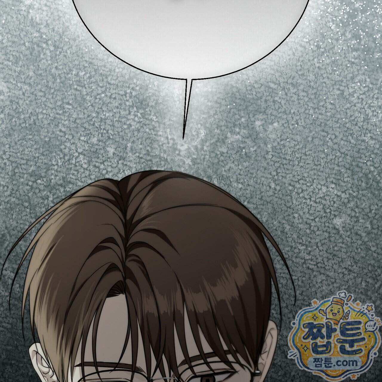 홍차와 범자  홍차와 범자 15화 241
