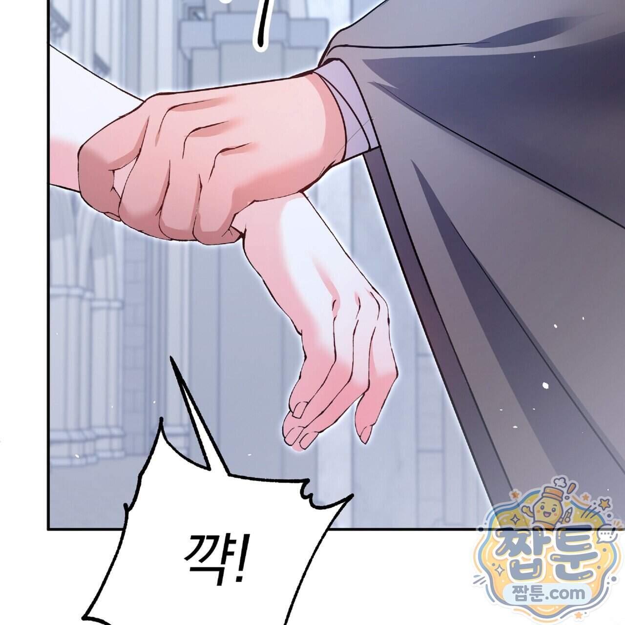 살인마는 갈색머리 영애를 노린다 29화 87