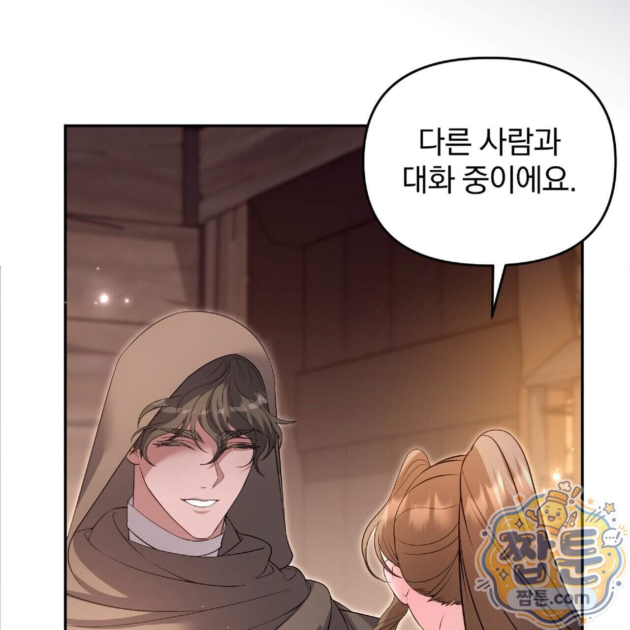 살인마는 갈색머리 영애를 노린다 29화 102