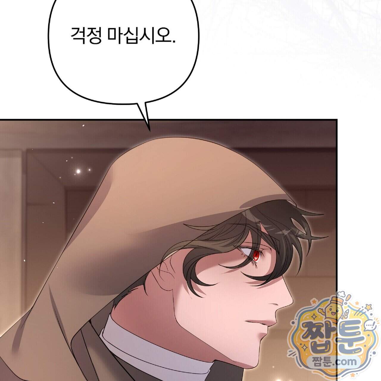 살인마는 갈색머리 영애를 노린다 29화 135