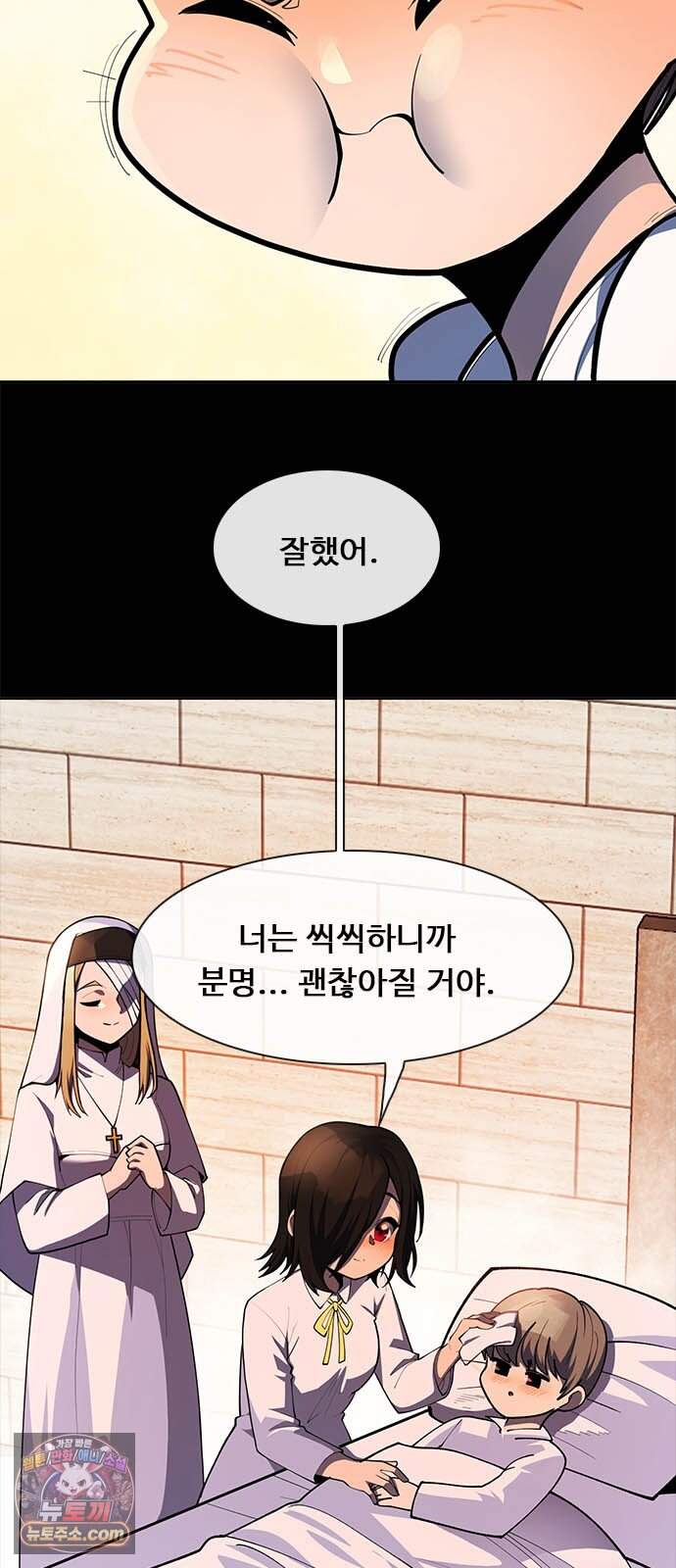 던전짐꾼 85화 요한나 토벌전 파트 15 10