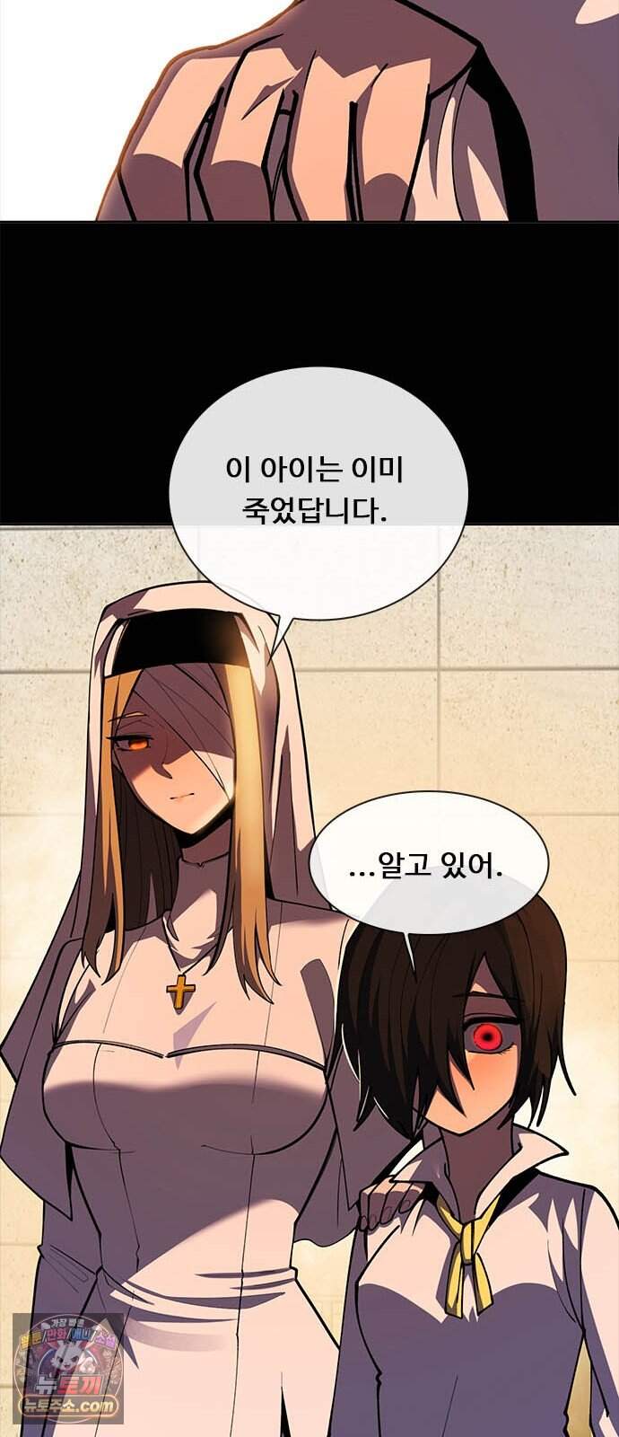 던전짐꾼 85화 요한나 토벌전 파트 15 18