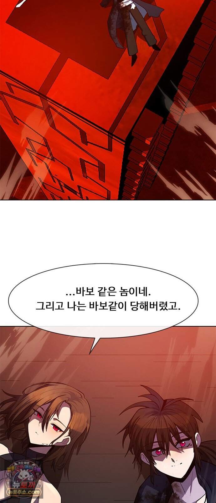 던전짐꾼 85화 요한나 토벌전 파트 15 29