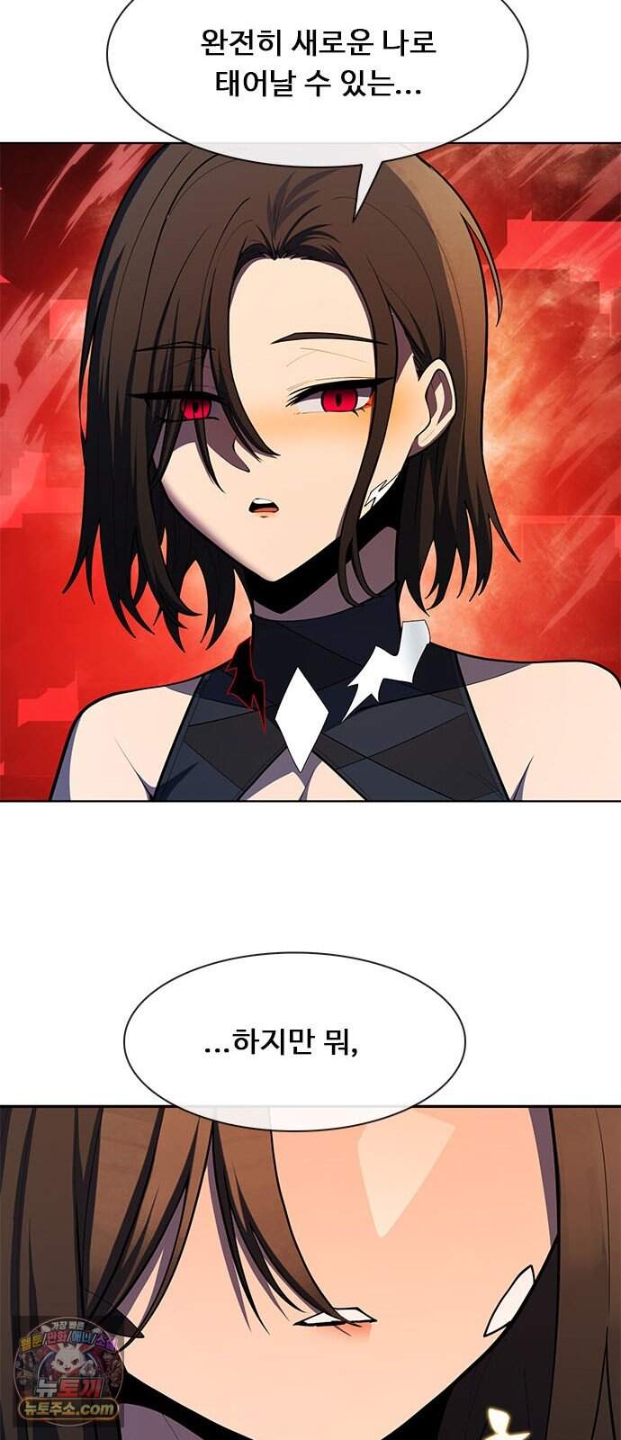 던전짐꾼 85화 요한나 토벌전 파트 15 37