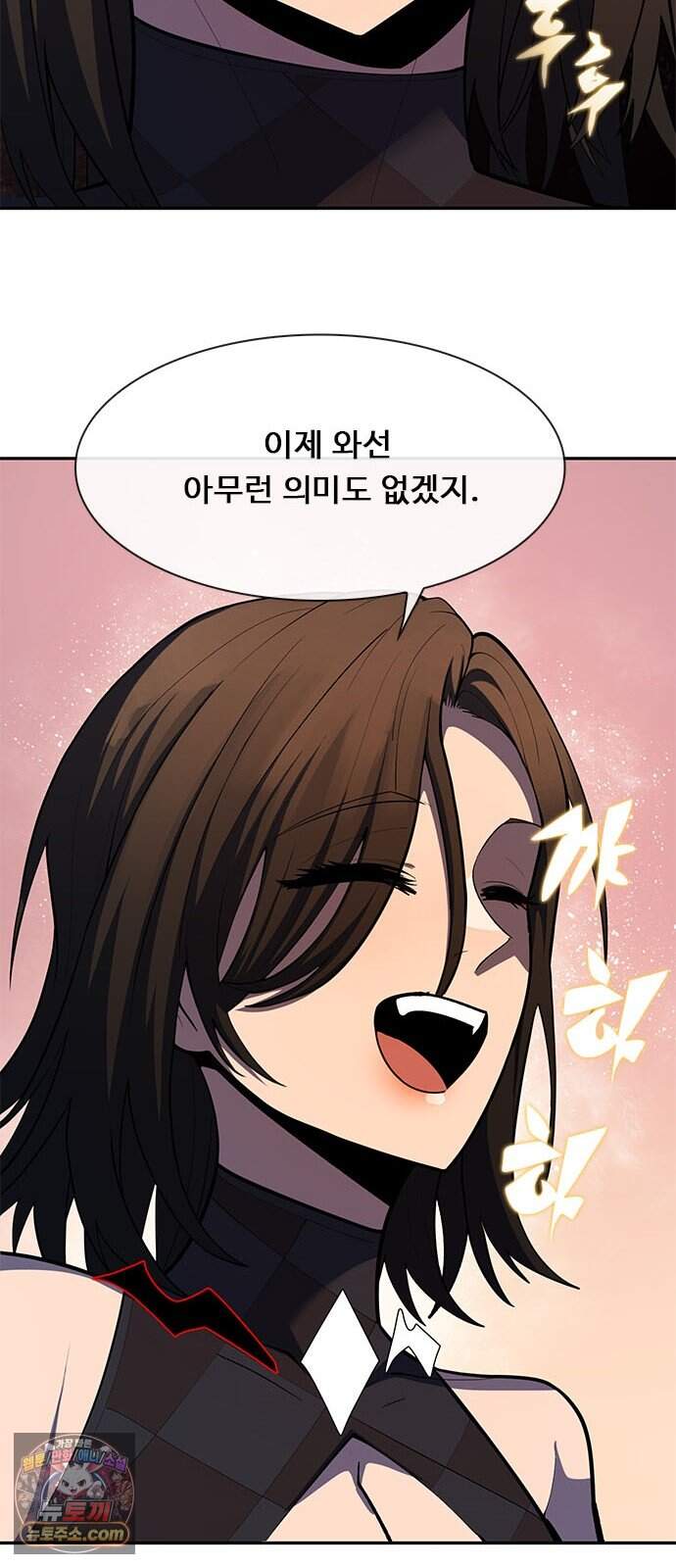 던전짐꾼 85화 요한나 토벌전 파트 15 38