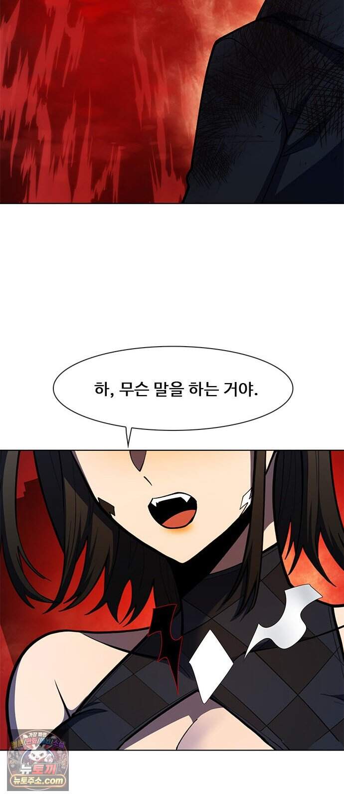 던전짐꾼 85화 요한나 토벌전 파트 15 42
