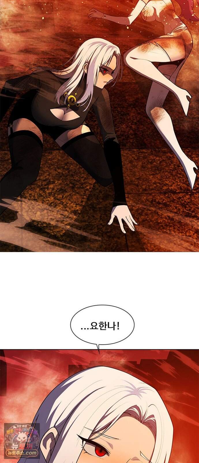 던전짐꾼 85화 요한나 토벌전 파트 15 47