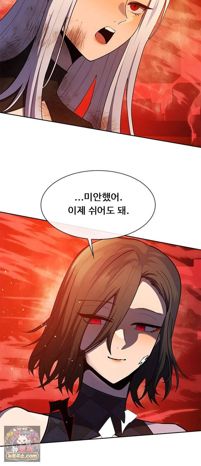 던전짐꾼 85화 요한나 토벌전 파트 15 48