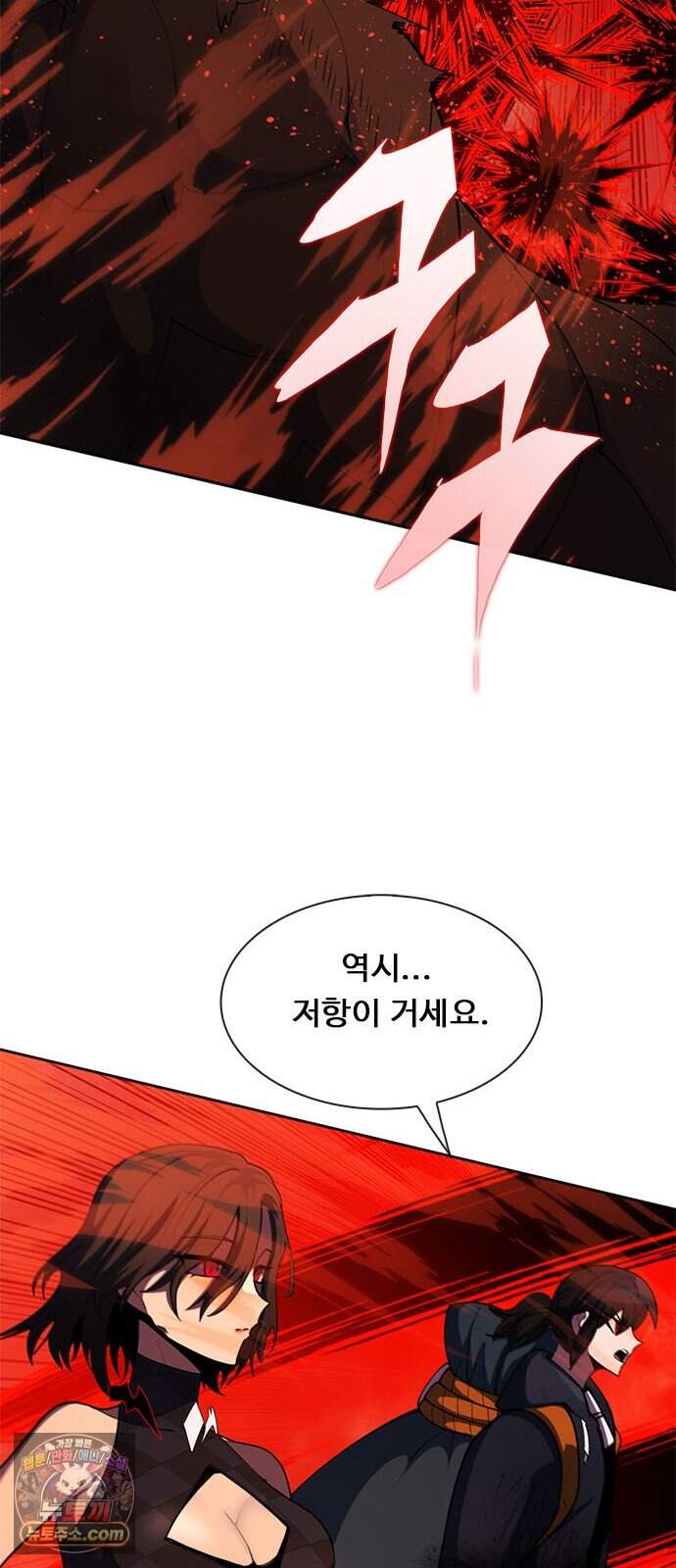 던전짐꾼 85화 요한나 토벌전 파트 15 54