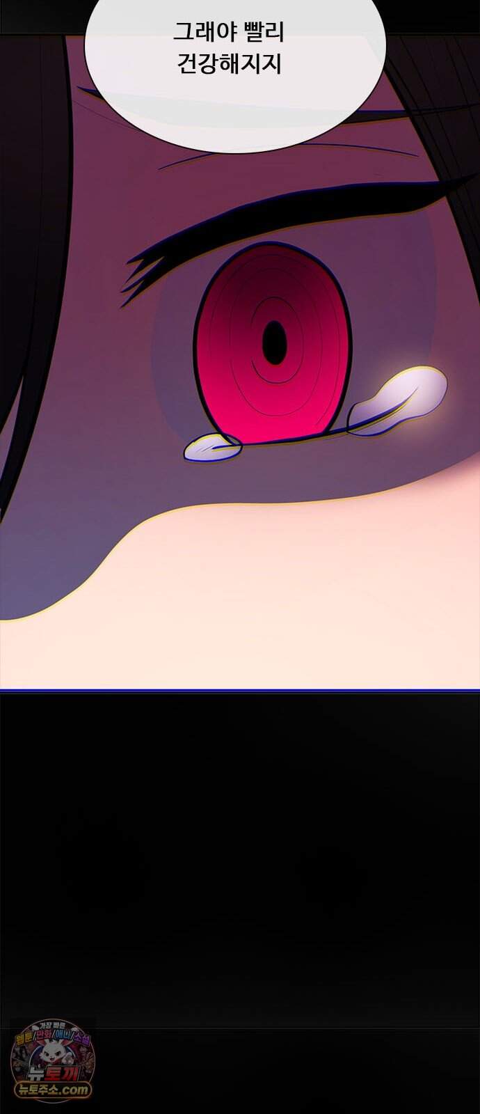 던전짐꾼 85화 요한나 토벌전 파트 15 66