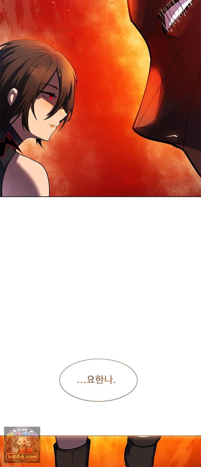 던전짐꾼 85화 요한나 토벌전 파트 15 69