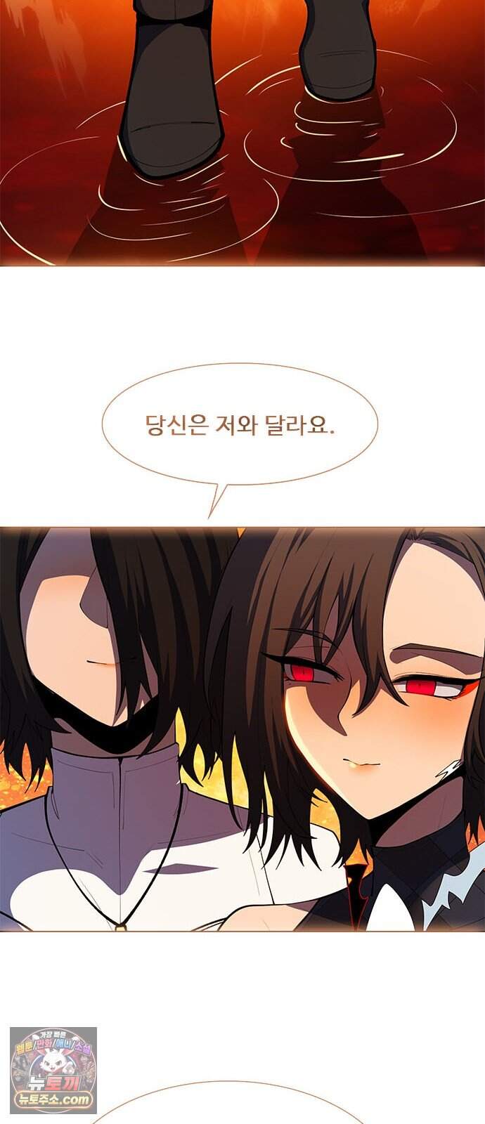 던전짐꾼 85화 요한나 토벌전 파트 15 70