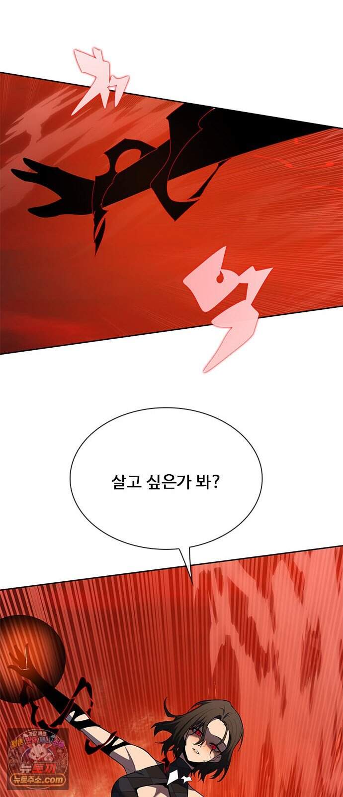 던전짐꾼 85화 요한나 토벌전 파트 15 79