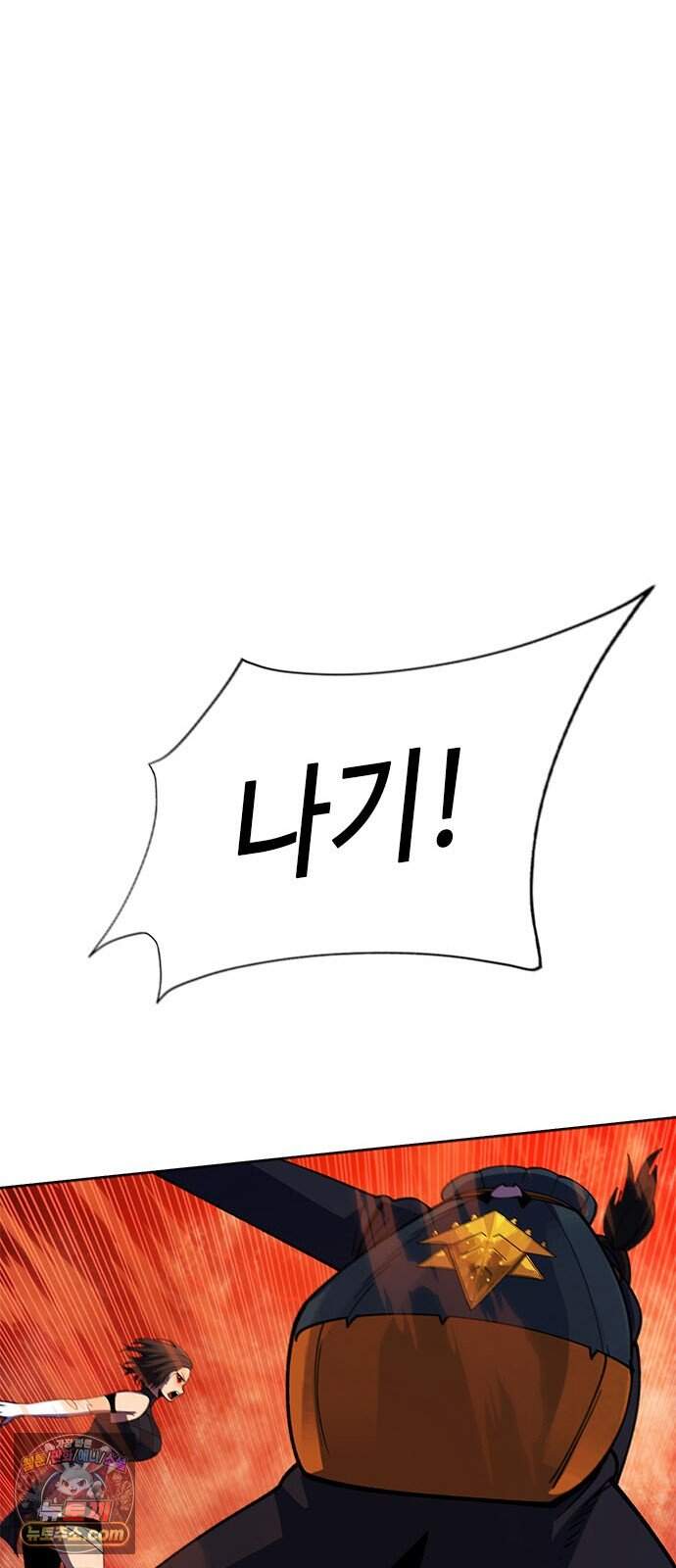 던전짐꾼 85화 요한나 토벌전 파트 15 83