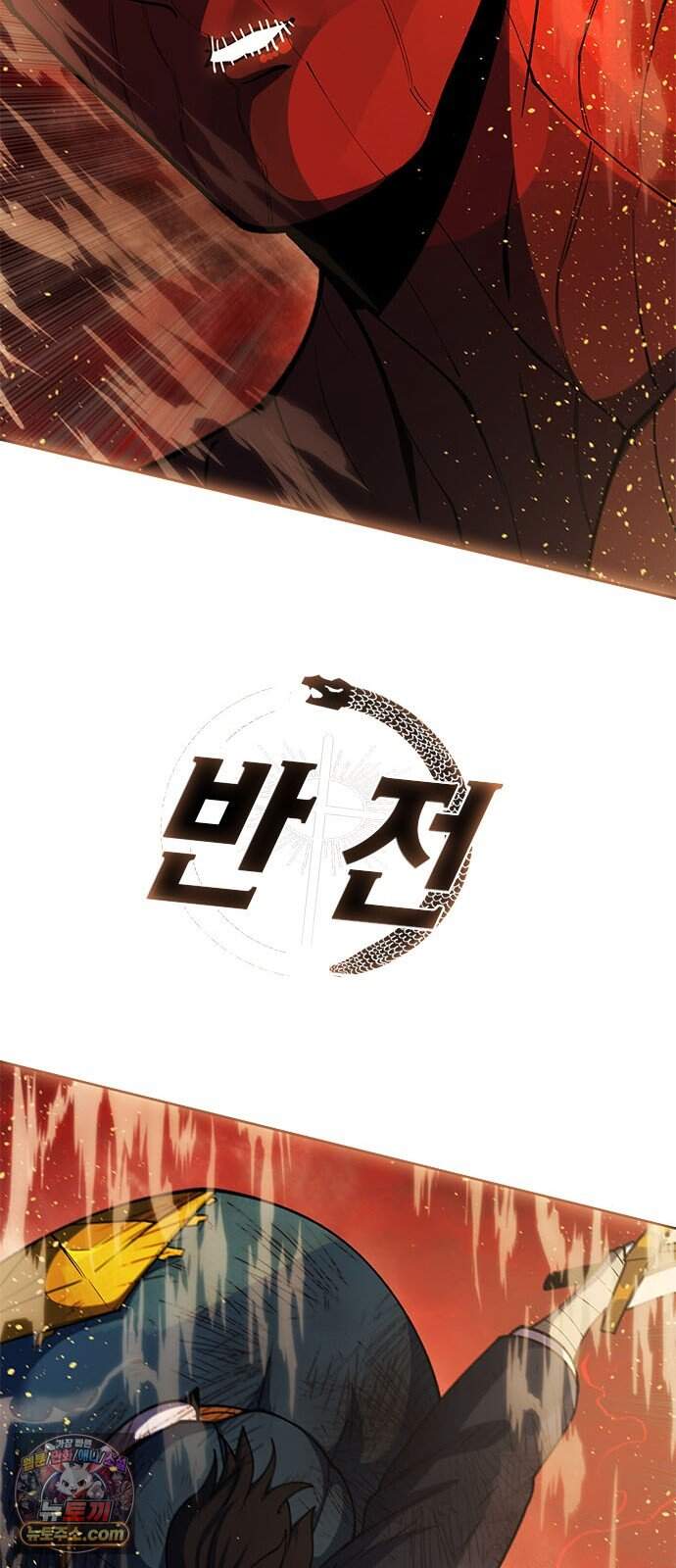 던전짐꾼 85화 요한나 토벌전 파트 15 86