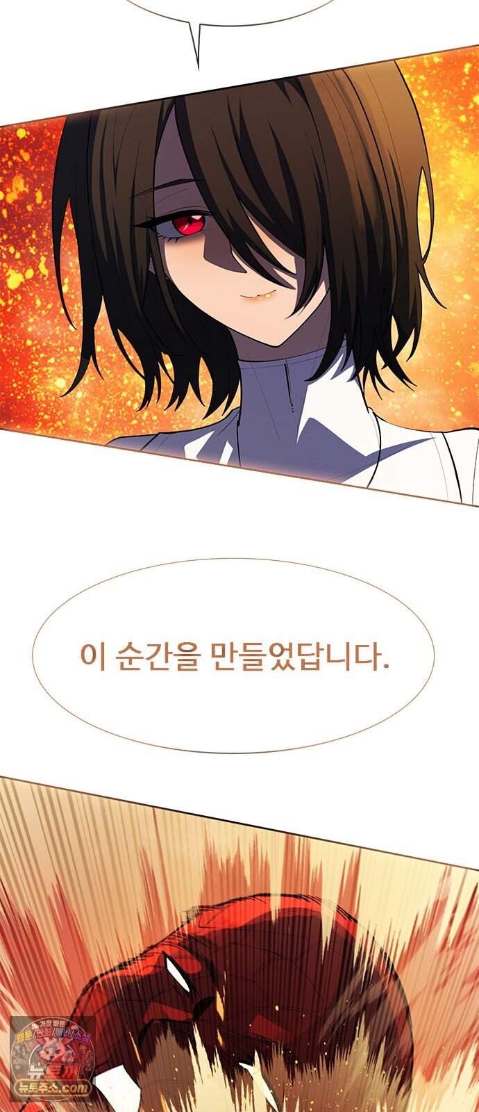던전짐꾼 85화 요한나 토벌전 파트 15 90