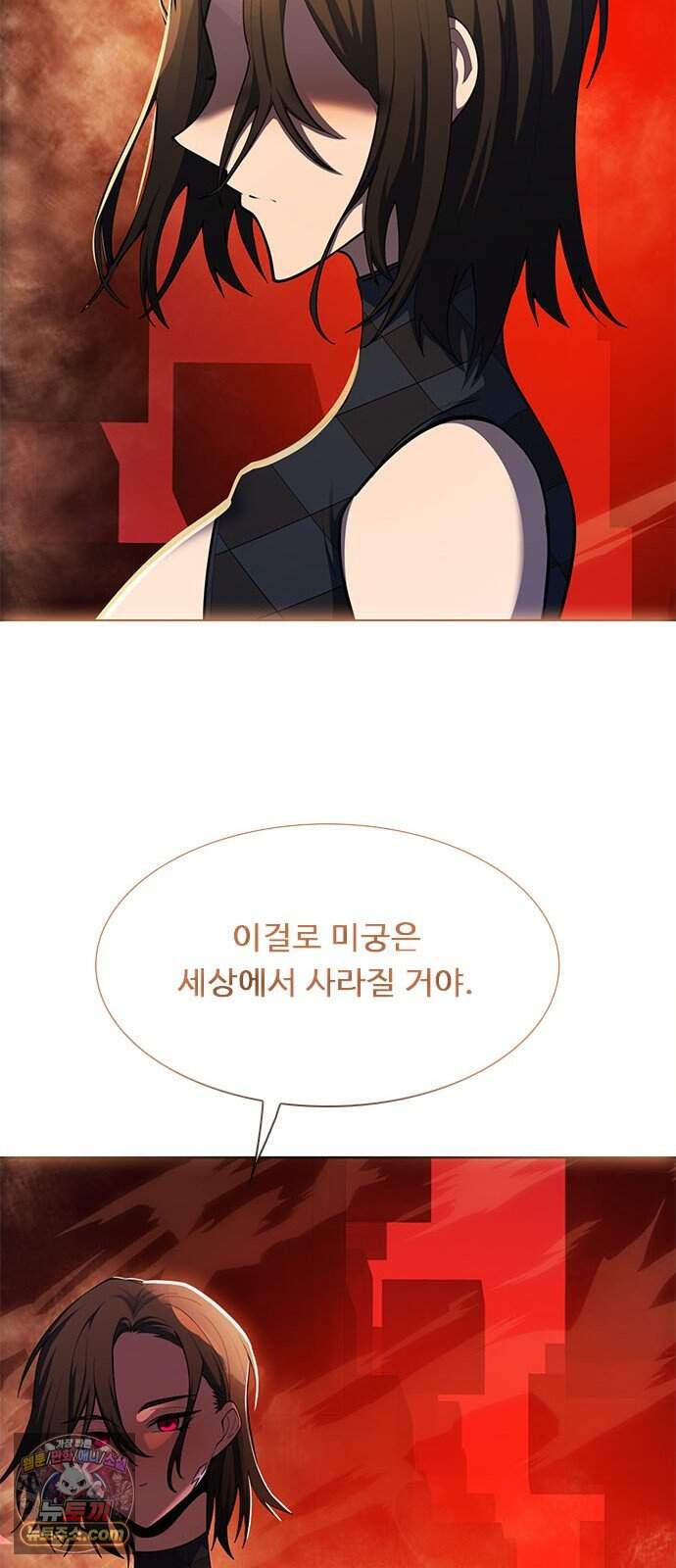 던전짐꾼 85화 요한나 토벌전 파트 15 97