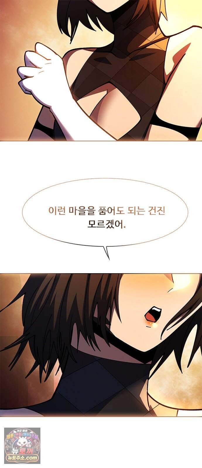 던전짐꾼 85화 요한나 토벌전 파트 15 99