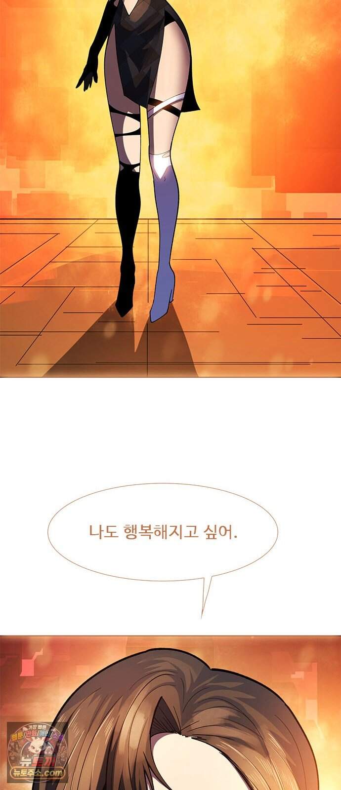 던전짐꾼 85화 요한나 토벌전 파트 15 101