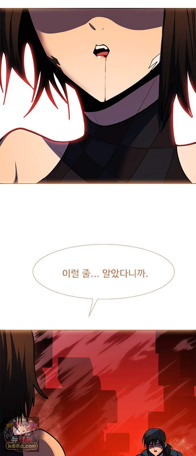 던전짐꾼 85화 요한나 토벌전 파트 15 117