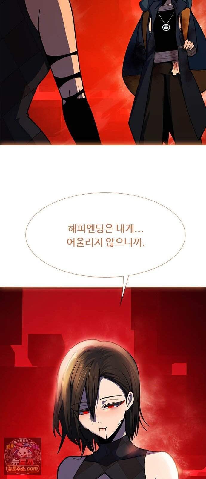 던전짐꾼 85화 요한나 토벌전 파트 15 118