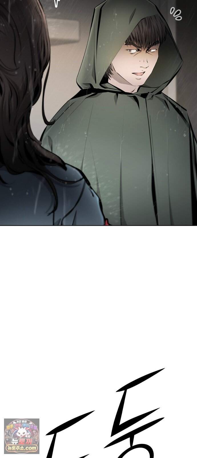 숨쉬지마 51화 유토피아 21