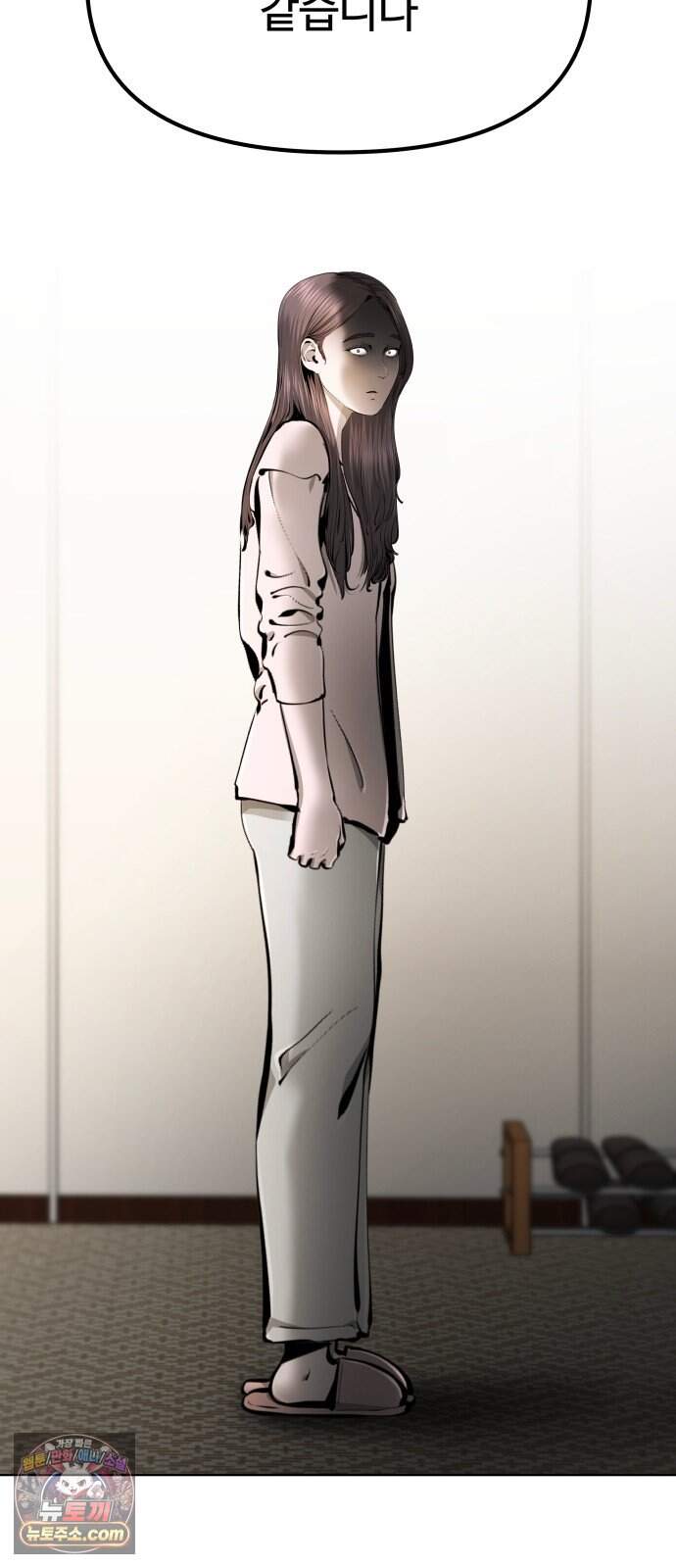 숨쉬지마 51화 유토피아 102