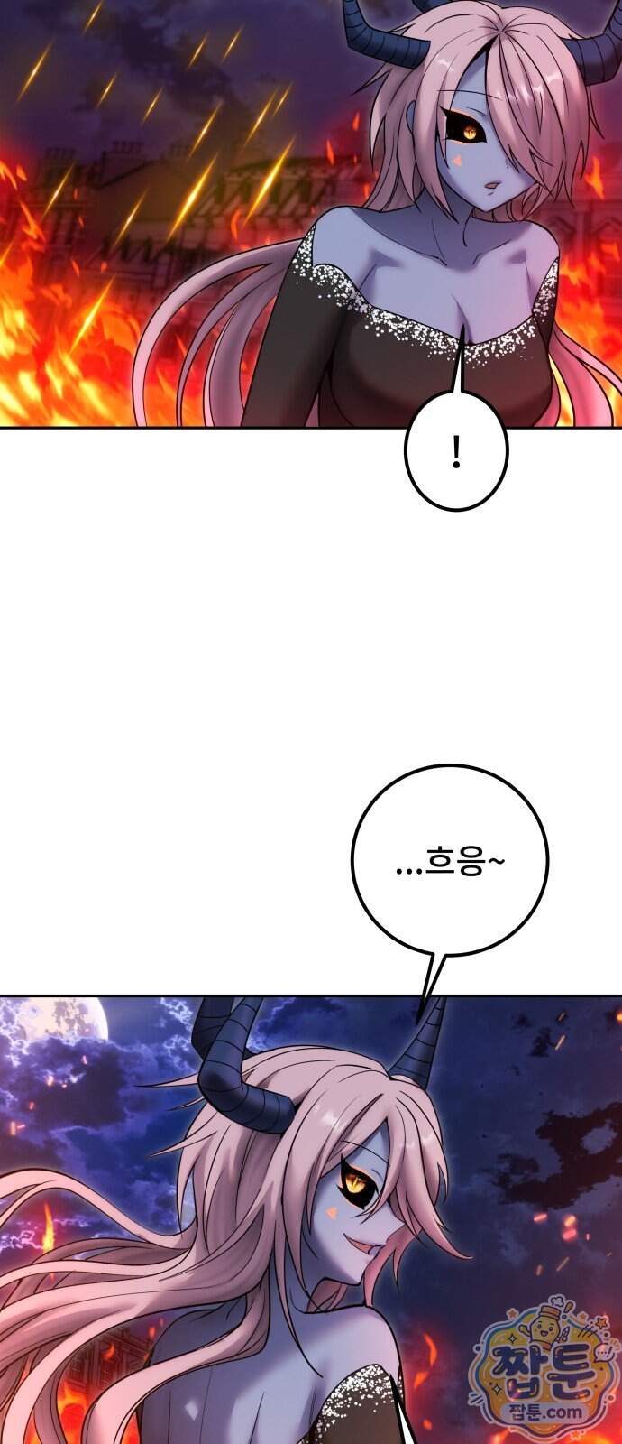 용사보다 너무 강해서 힘을 숨김 131화 24