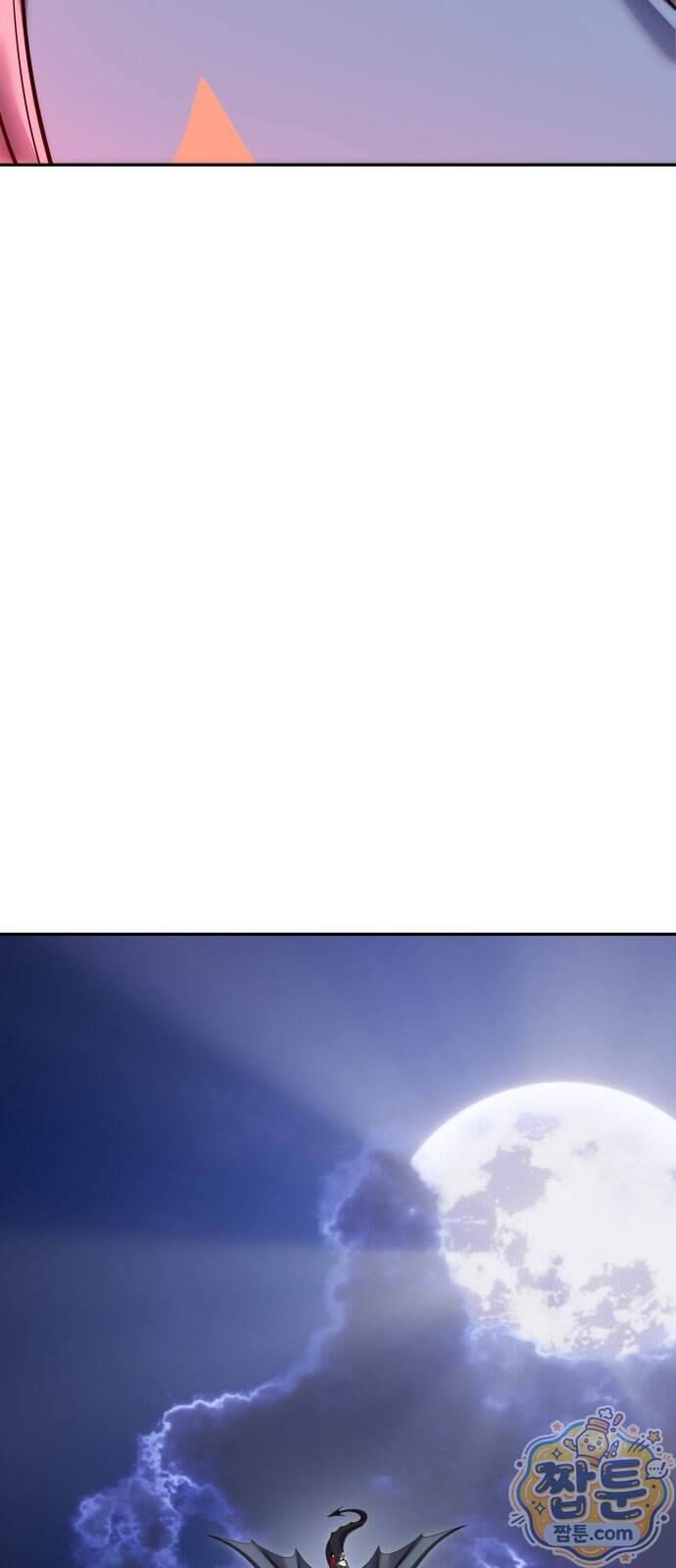 용사보다 너무 강해서 힘을 숨김 131화 31