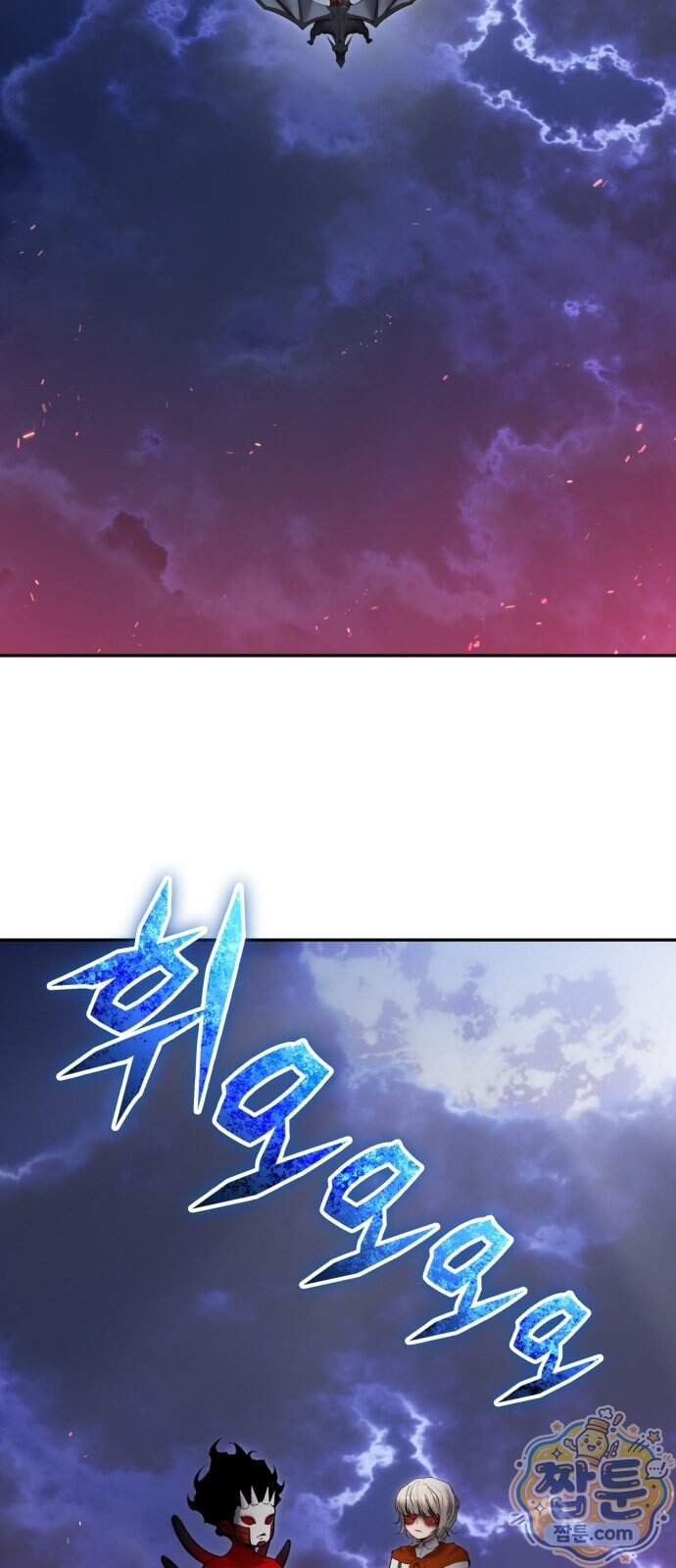 용사보다 너무 강해서 힘을 숨김 131화 32